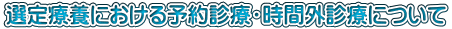 I×{ɂ\fÁEԊOfÂɂ