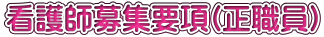 ŌtWv(E)